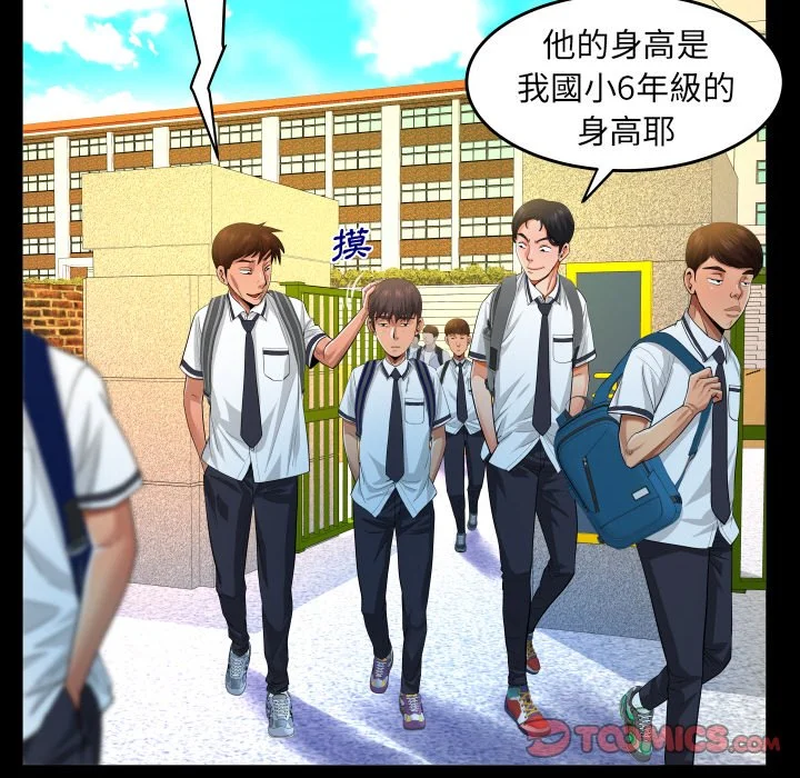 意外的露水之缘（无码版）
