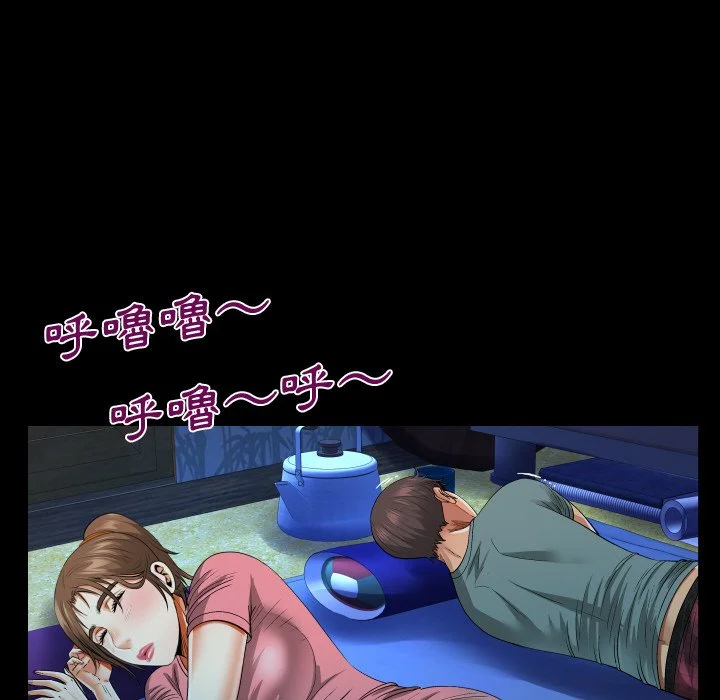 意外的露水之缘（无码版）