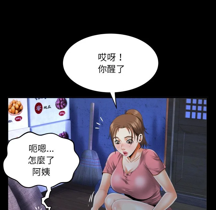 意外的露水之缘（无码版）