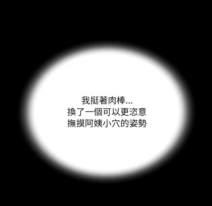 意外的露水之缘（无码版）