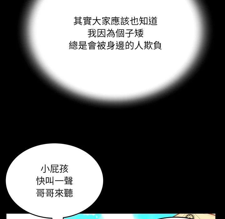 意外的露水之缘（无码版）