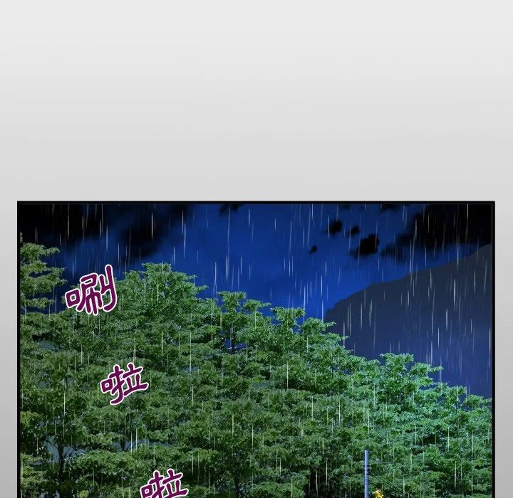 意外的露水之缘（无码版）