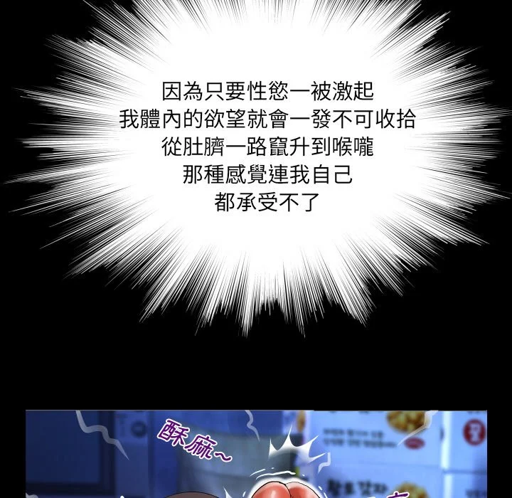 意外的露水之缘（无码版）