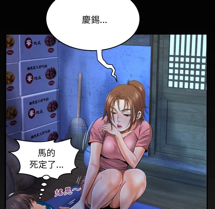 意外的露水之缘（无码版）