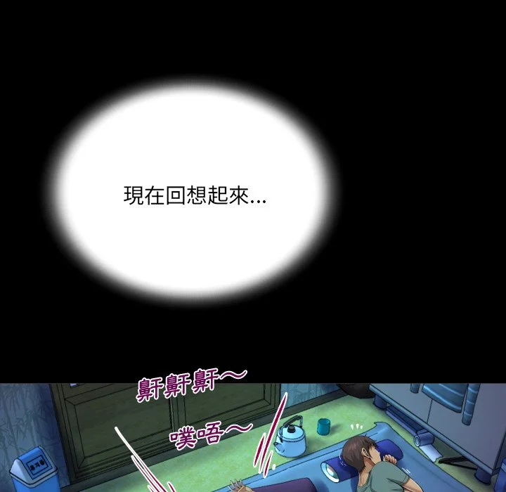 意外的露水之缘（无码版）