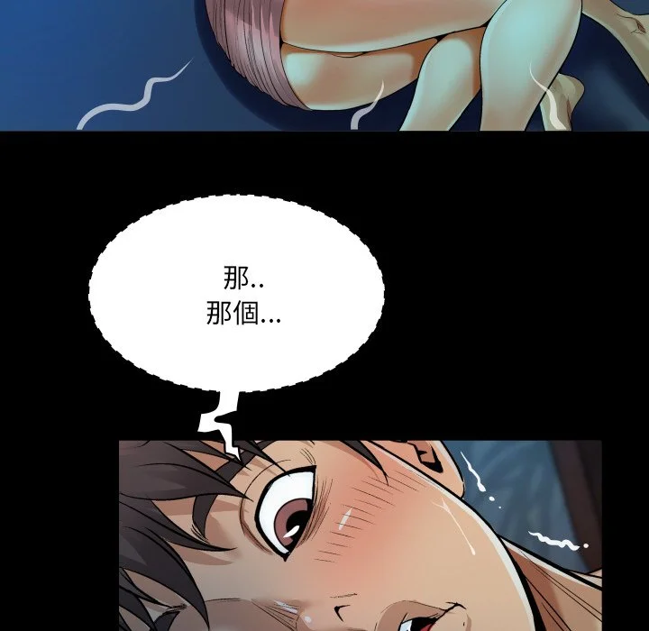 意外的露水之缘（无码版）