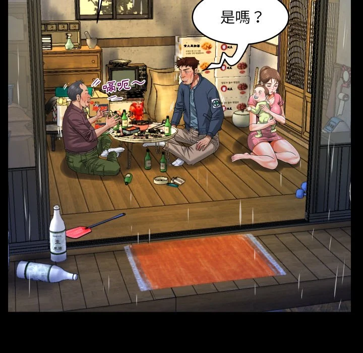意外的露水之缘（无码版）