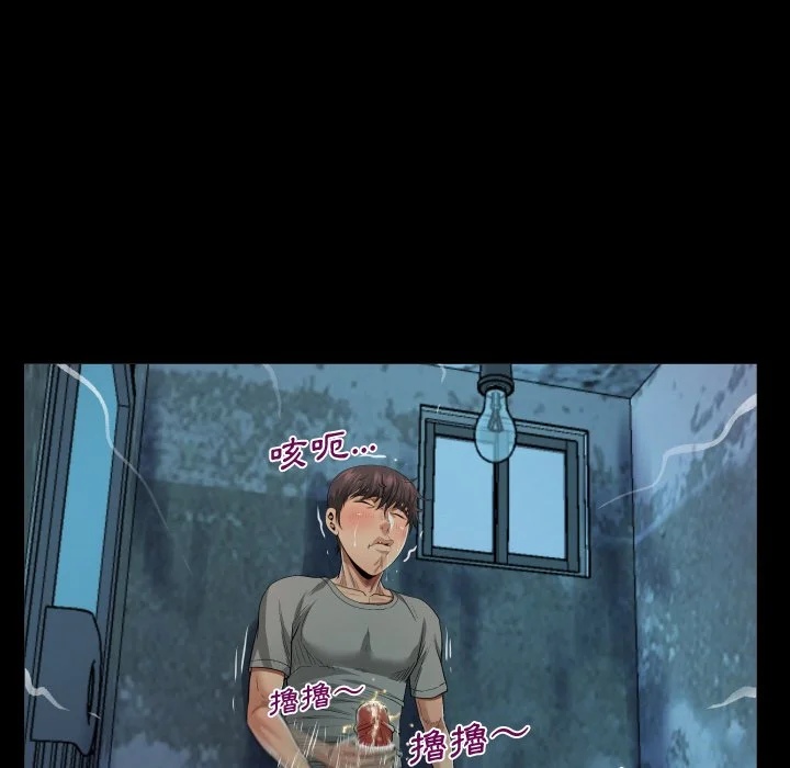 意外的露水之缘（无码版）