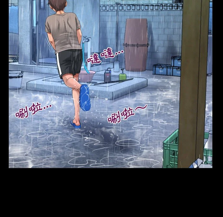 意外的露水之缘（无码版）