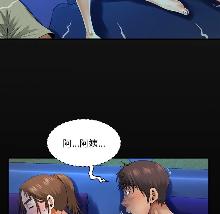 意外的露水之缘（无码版）