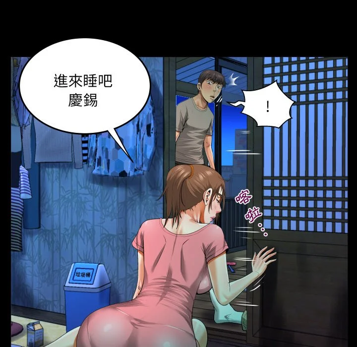 意外的露水之缘（无码版）