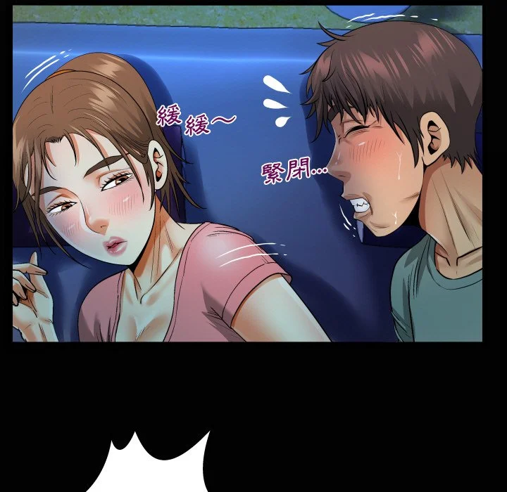 意外的露水之缘（无码版）
