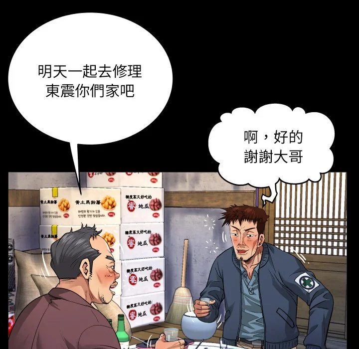 意外的露水之缘（无码版）