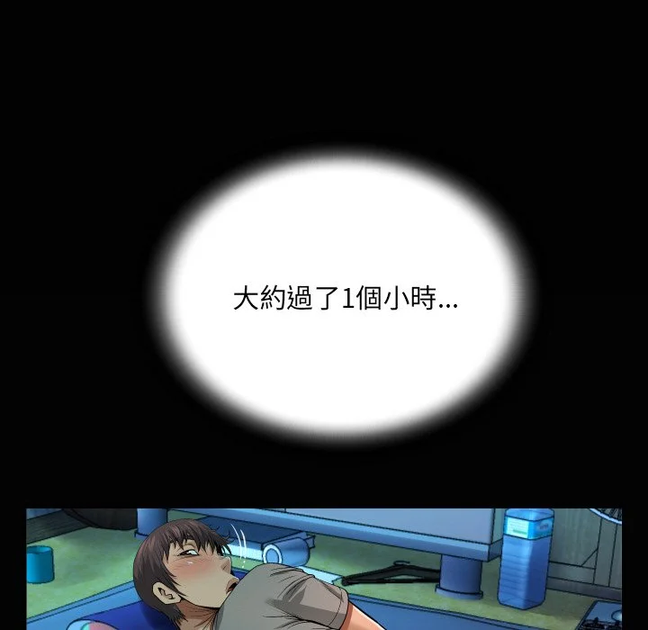 意外的露水之缘（无码版）