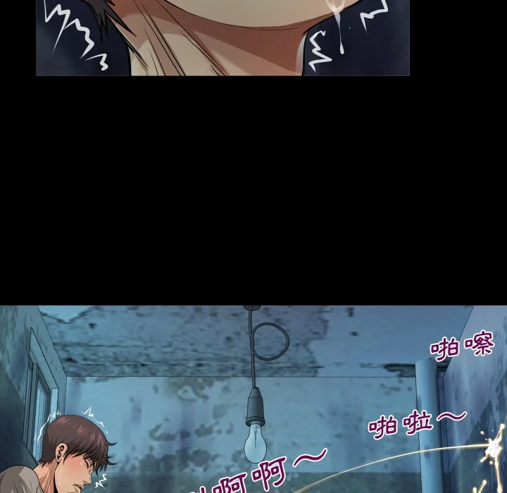 意外的露水之缘（无码版）