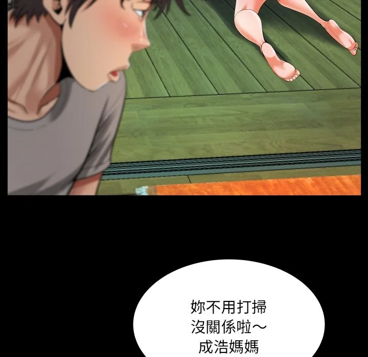 意外的露水之缘（无码版）