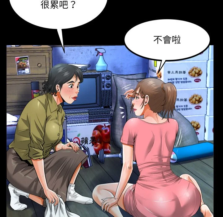 意外的露水之缘（无码版）