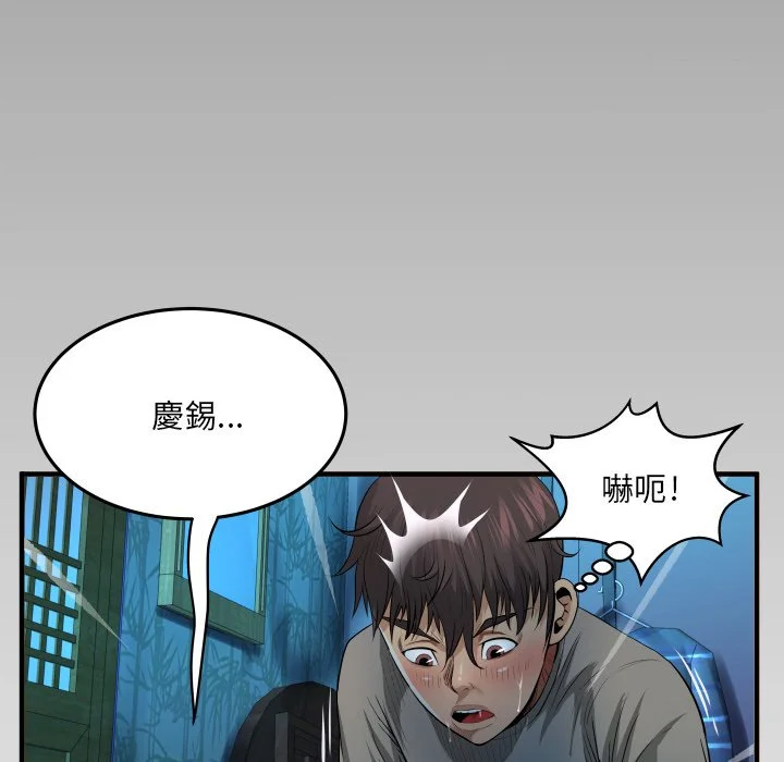 意外的露水之缘（无码版）