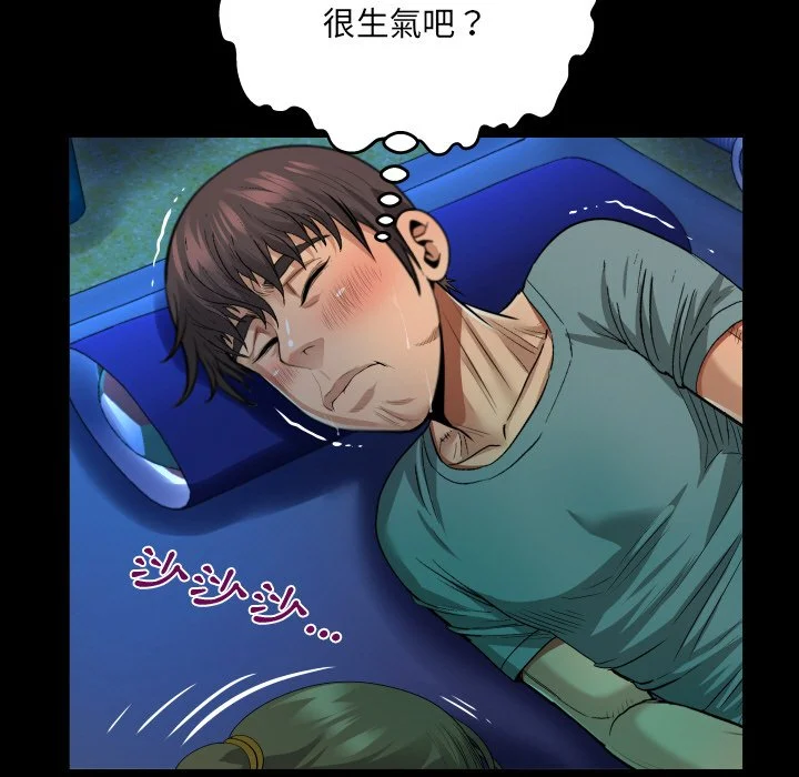 意外的露水之缘（无码版）