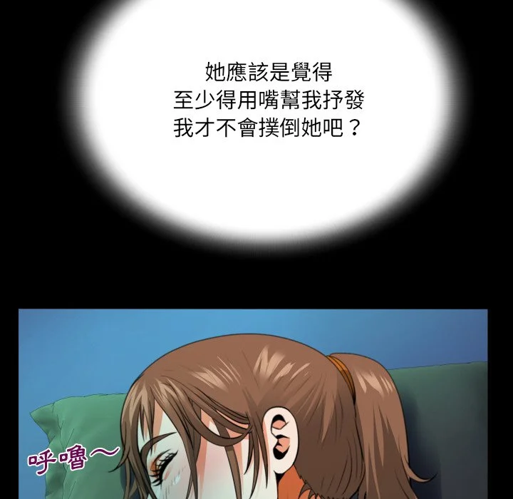 意外的露水之缘（无码版）