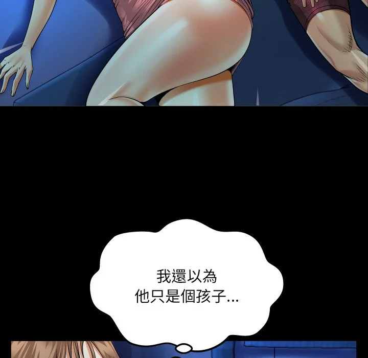 意外的露水之缘（无码版）