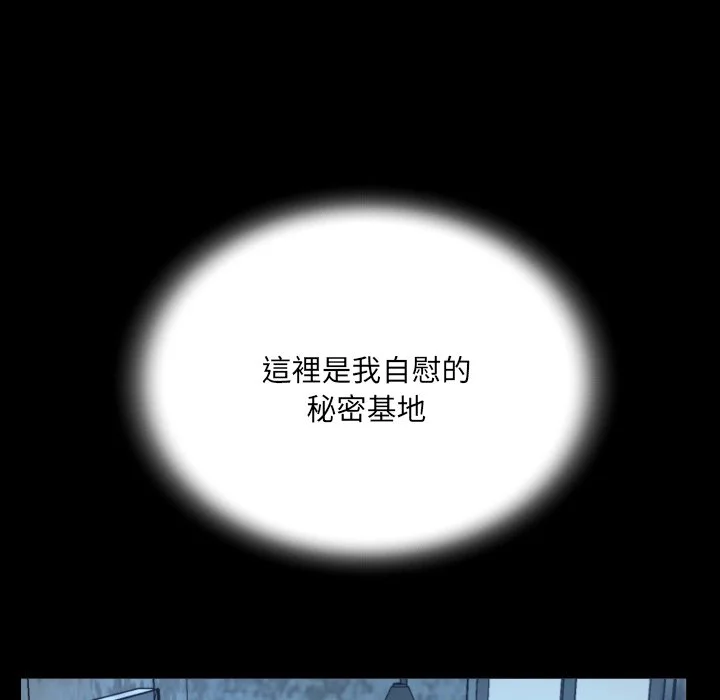 意外的露水之缘（无码版）