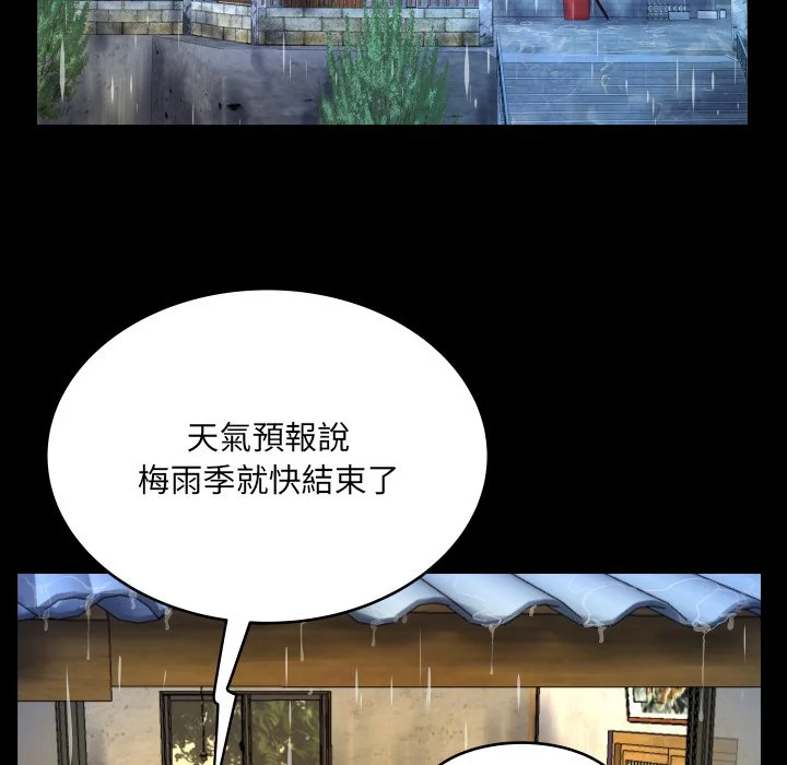 意外的露水之缘（无码版）