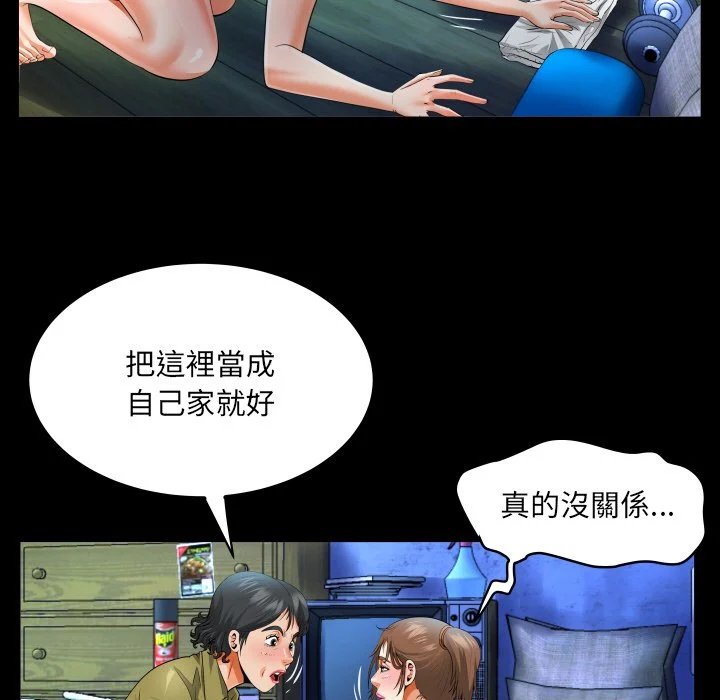 意外的露水之缘（无码版）