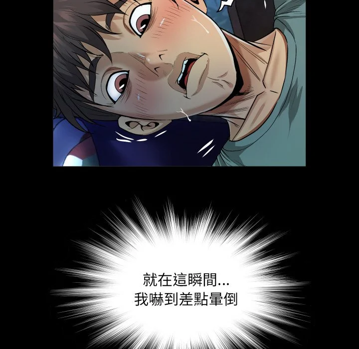 意外的露水之缘（无码版）