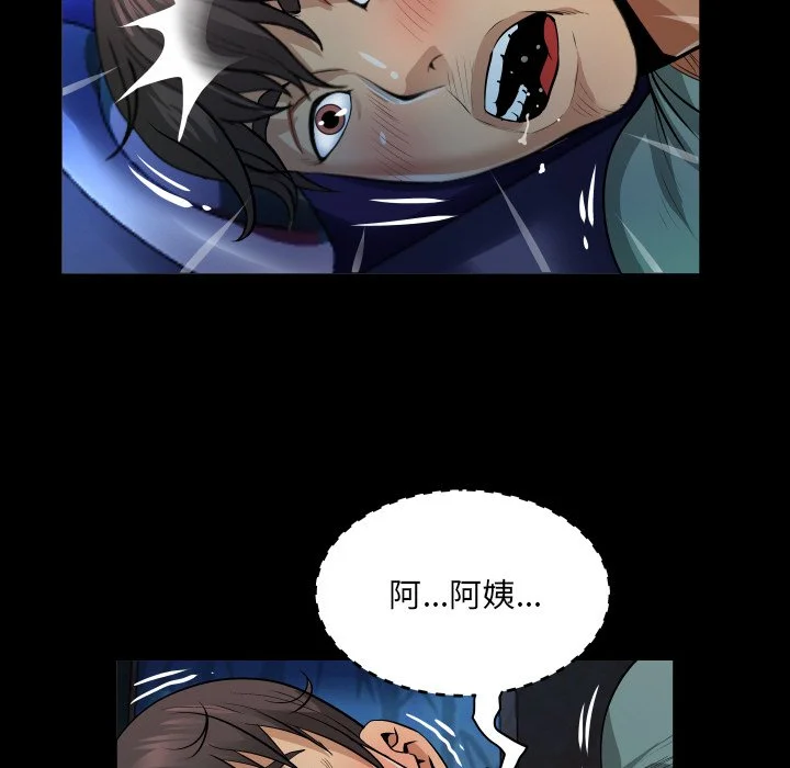 意外的露水之缘（无码版）
