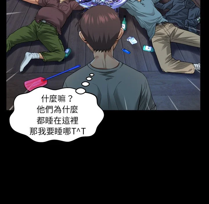意外的露水之缘（无码版）