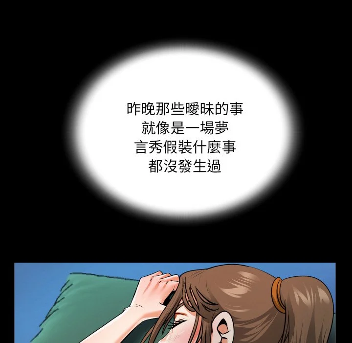 意外的露水之缘（无码版）