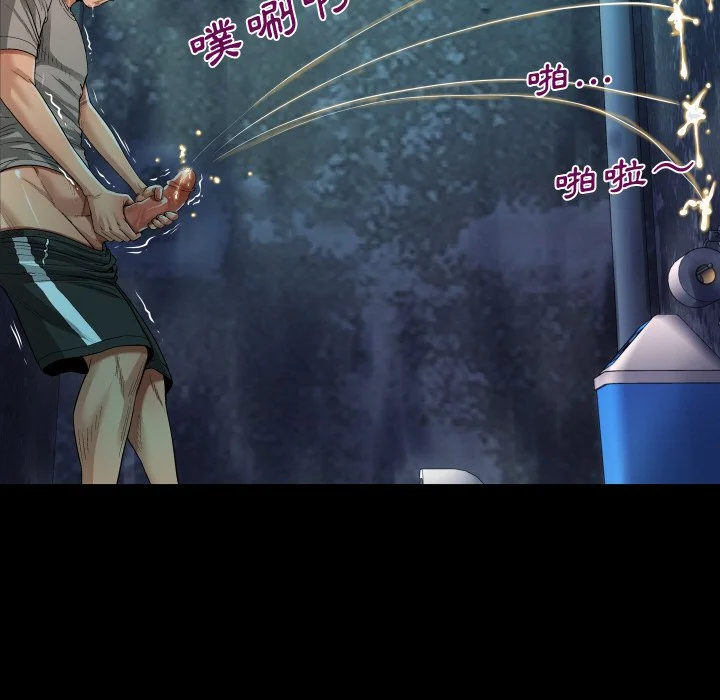 意外的露水之缘（无码版）