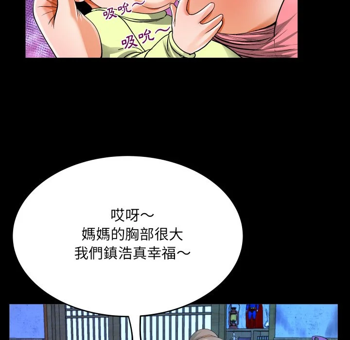 意外的露水之缘（无码版）