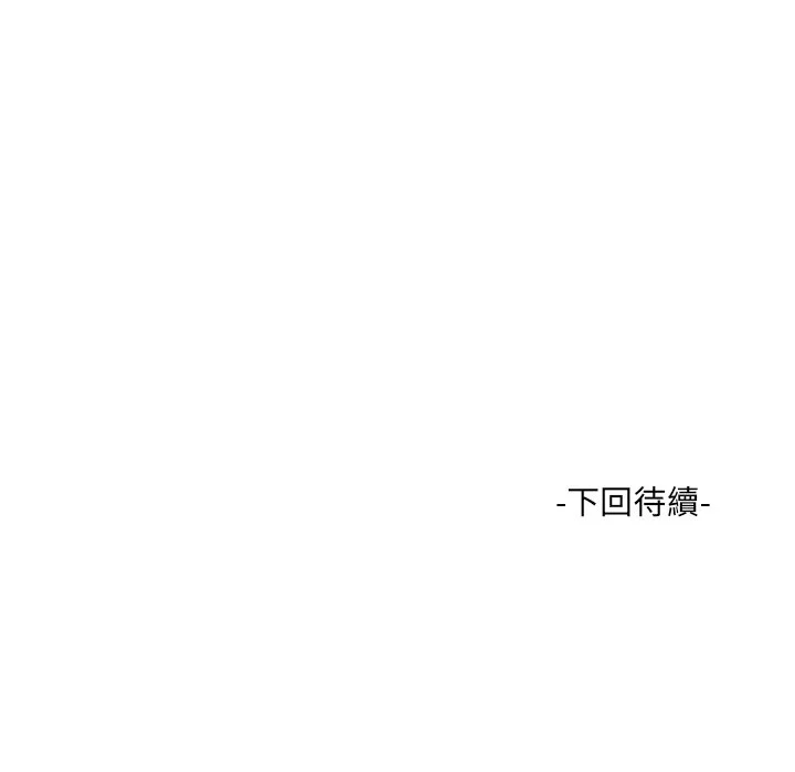 意外的露水之缘（无码版）