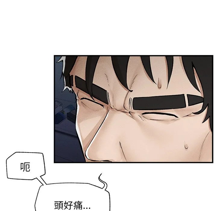 超导体大叔