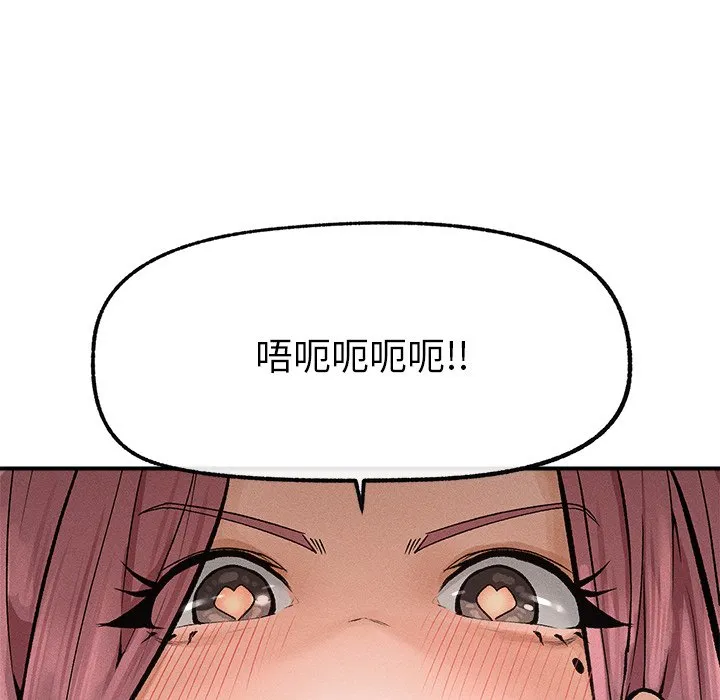 超导体大叔