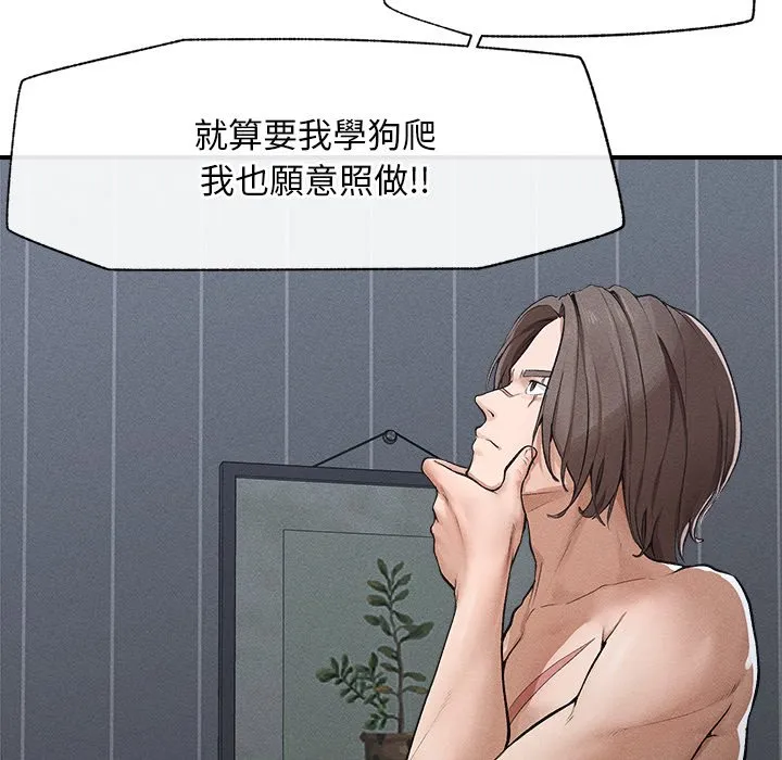 超导体大叔