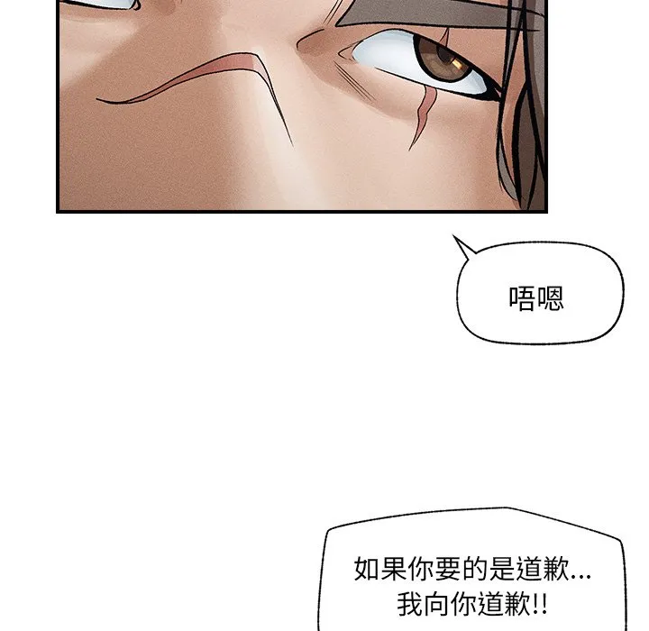 超导体大叔