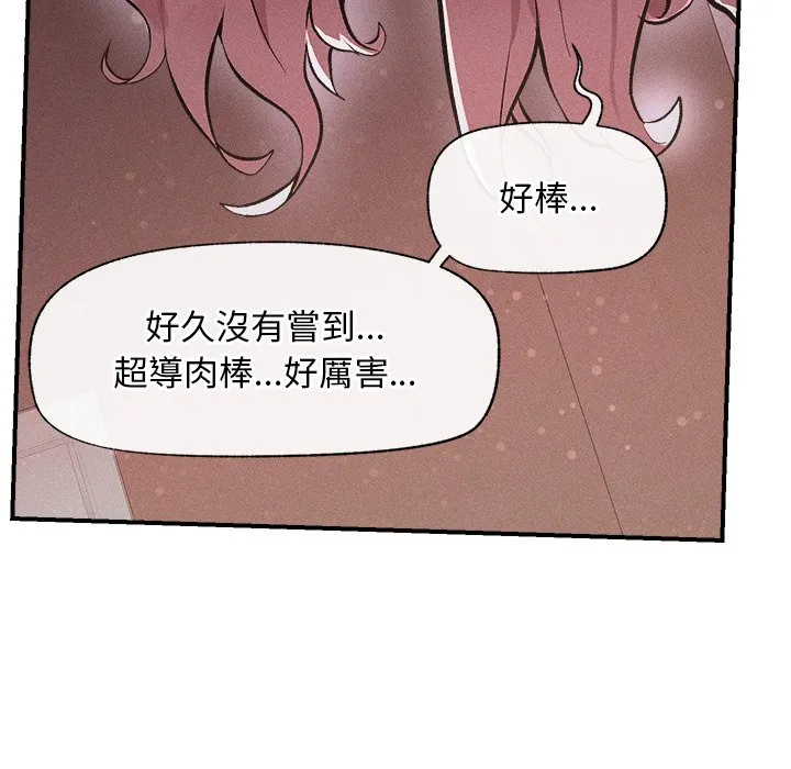 超导体大叔