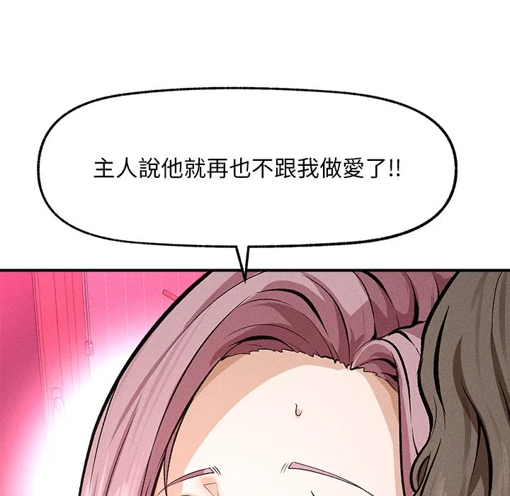 超导体大叔