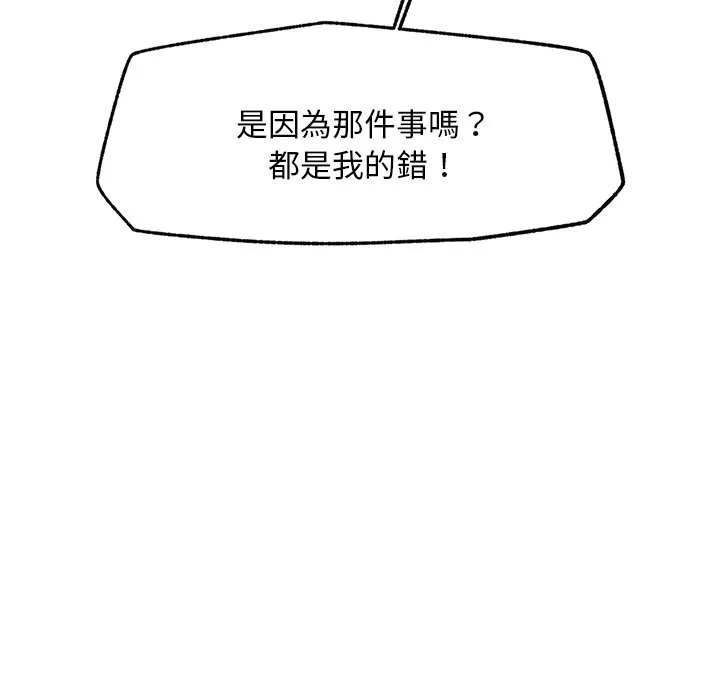 超导体大叔
