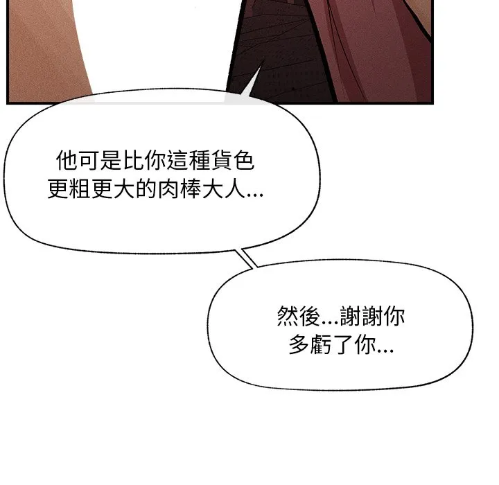 超导体大叔
