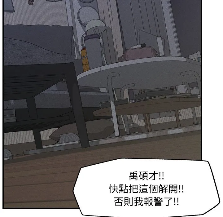 超导体大叔