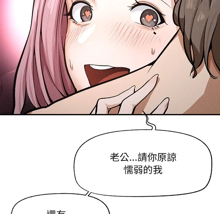 超导体大叔