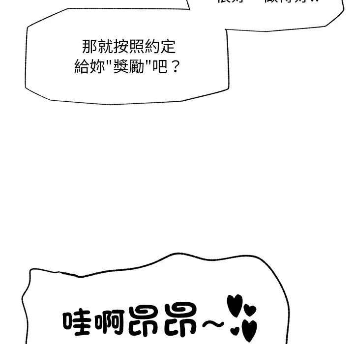 超导体大叔