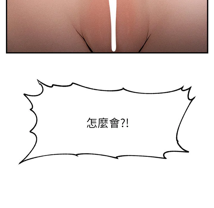 超导体大叔