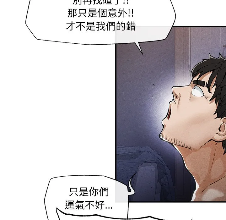 超导体大叔
