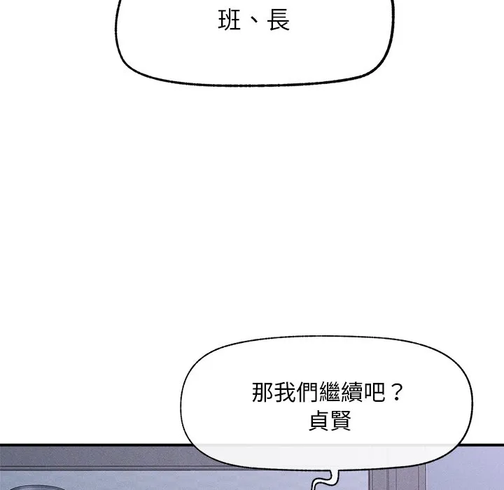 超导体大叔