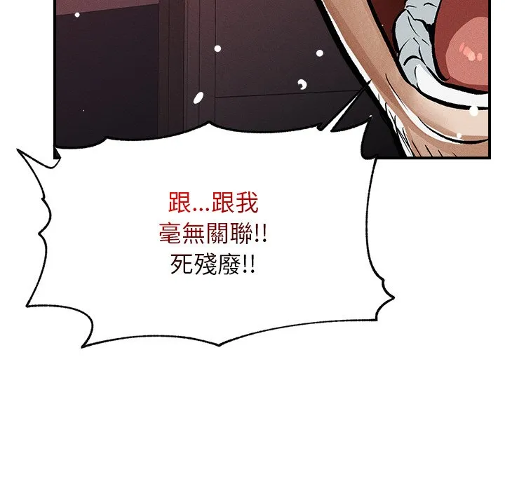 超导体大叔